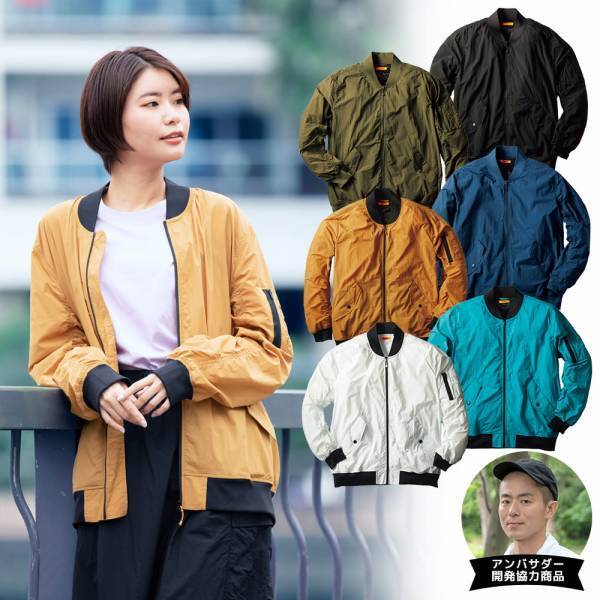 待って、強くない？？？ 【ワークマン】UVカットから撥水加工まで！「スゴ機能ジャケット」