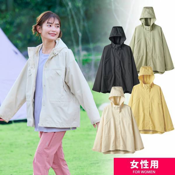 待って、強くない？？？ 【ワークマン】UVカットから撥水加工まで！「スゴ機能ジャケット」