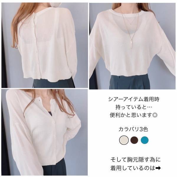 なんでこんな可愛いのぉーッ♡【GU】レイヤードに大活躍！ 最旬「ニットキャミ」が買い！