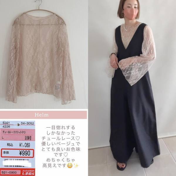 どこから見ても可愛いッ（泣）【しまむら】モテたい女子、必見♡ 最旬「レーストップス」