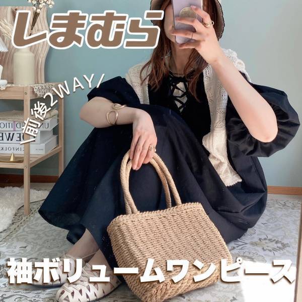 コスパ最強服かよっ！？【しまむら】前後2WAYで超優秀！！「モテワンピ」♡