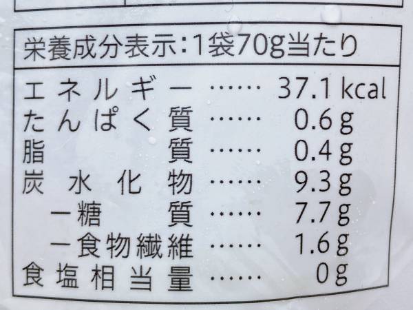「ダイエット中のおやつ」におすすめ！【セブンイレブン】で「ゼスプリグリーンキウイ」が買えるっ！！