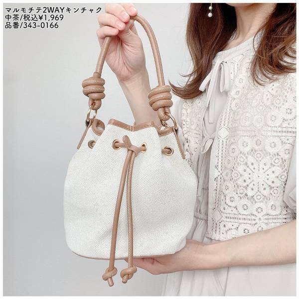 夏の「マストアイテム」に「一目惚れ」！！【しまむら】「イロチ買いしたい」ほどかわいい”バッグ”3選