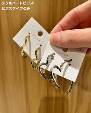 はぁ、可愛くてたまらん！【3COINS】毎日たーーくさん使えそう！「330円ピアス」