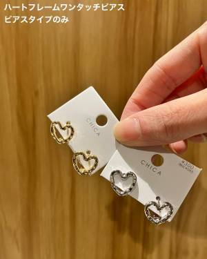 はぁ、可愛くてたまらん！【3COINS】毎日たーーくさん使えそう！「330円ピアス」