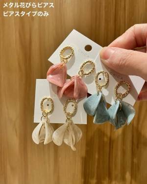 はぁ、可愛くてたまらん！【3COINS】毎日たーーくさん使えそう！「330円ピアス」
