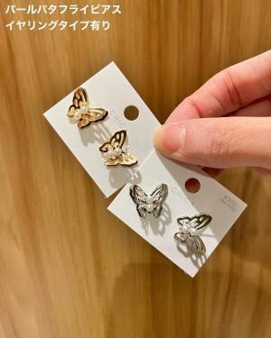 はぁ、可愛くてたまらん！【3COINS】毎日たーーくさん使えそう！「330円ピアス」