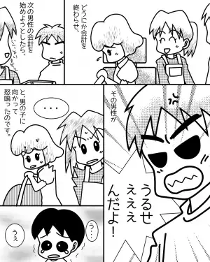 【5歳児VS迷惑客！？】会計待ち中「うるせぇぇぇ！」と怒鳴った客。→5歳児の”見事な切り返し”で恥をかく羽目に！