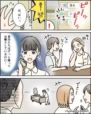 【怠惰な先輩VS主任！？】後輩に仕事を押し付け”談笑に夢中”な先輩。→主任の”笑顔の質問内容”で顔色が一変！！