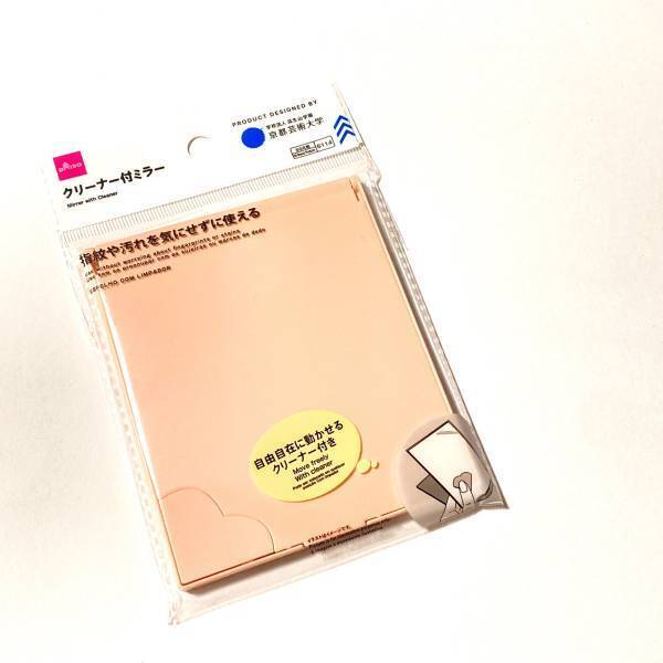 急げぇぇ！！「どこを探しても見つからない」【ダイソー】“クリーナー付ミラー”がすごい