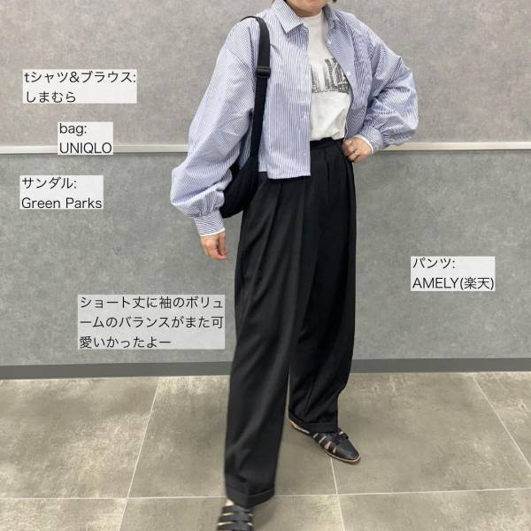 見た瞬間「ピピっときた」！！【しまむら】「あまりの可愛さにまた2色買い」”ショート丈ストライプシャツ”