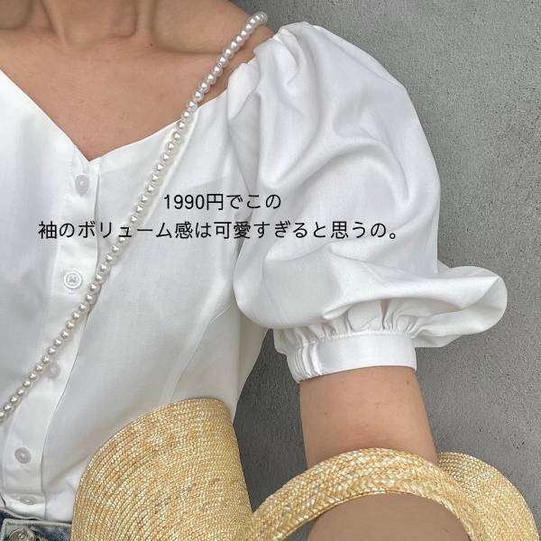 どうして「こんなに可愛いの？」「実物見て衝撃」受けた？！【GU】の”夏トップス”まとめ