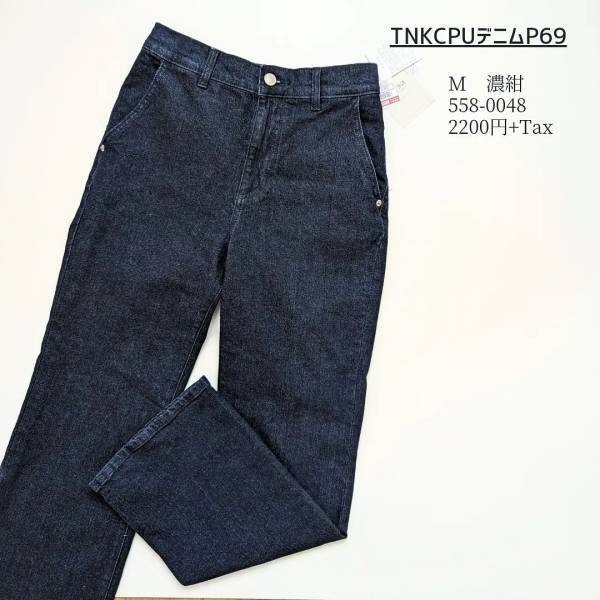 もう「コーデ迷わない♪」「すごーくキレイ」【しまむら】”サロペ&デニム”が「大活躍してくれそう」