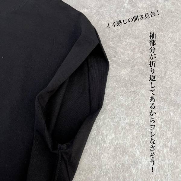 「ほんと二の腕細見え！」これは「買いです」！！【GU】「シルエットがキレイ」”タックスリーブT”特集