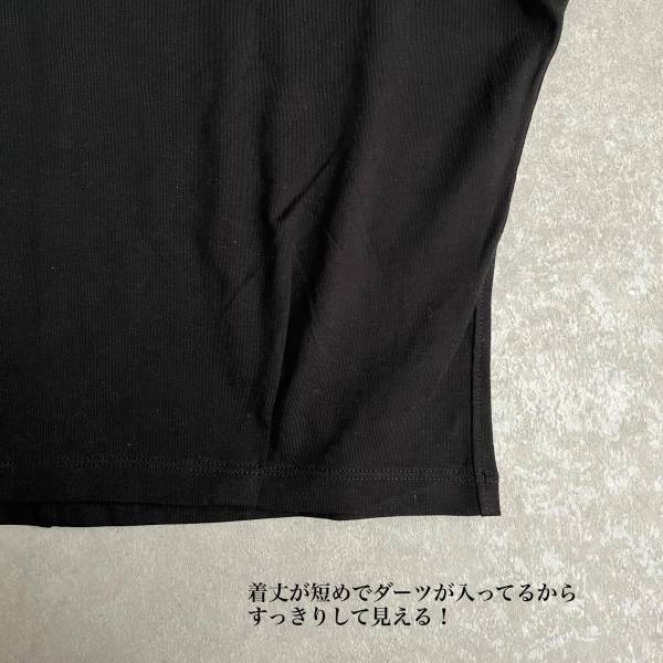 「ほんと二の腕細見え！」これは「買いです」！！【GU】「シルエットがキレイ」”タックスリーブT”特集