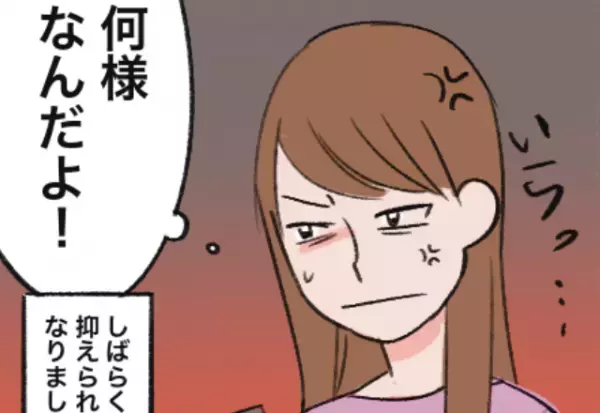 【ラーメンVS手作り弁当！？】弁当準備後…夫「ラーメン食べよ～」→渋々弁当を食べるも”酷な感想”を聞き逆上寸前！！