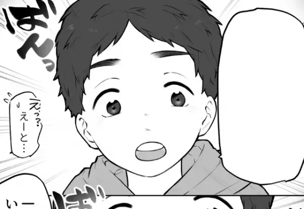 「ママはケチだもんね」”何でも”買い与え嫌みを言う義母。しかし数年後…→「いらないものは無駄」成長した”息子の言葉”に義母撃沈！