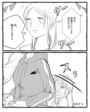 運動会当日、義父母が『名前入りの大漁旗』を持参！？孫への愛は止まらず…→過激する”場違いな行動”で恥をかく羽目に！！