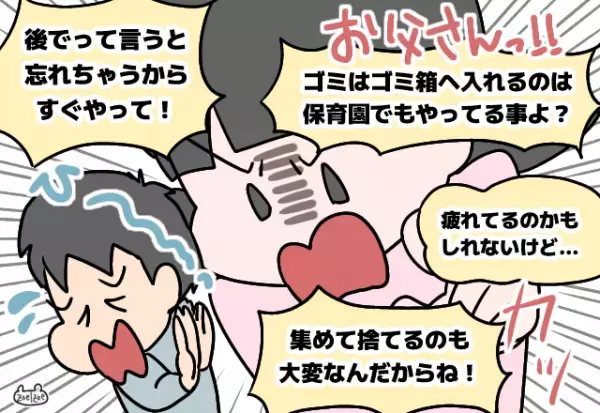 夫「心配して損したわ」医師「もう一度言ってみなさい！」→妊娠中の不正出血時、無神経な夫を”医師の一喝”で論破！！