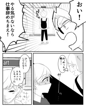 私「会計お願いしまーす！」店員「（シーン…）」→ゲームに夢中で無人コンビニ化！？しかし”別客の一喝”でスカッと！！