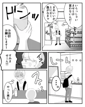 私「会計お願いしまーす！」店員「（シーン…）」→ゲームに夢中で無人コンビニ化！？しかし”別客の一喝”でスカッと！！