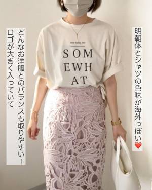 「好きすぎて」「大人女子におすすめ」しちゃう♡【しまむら】”夏トップス”コーデ4選