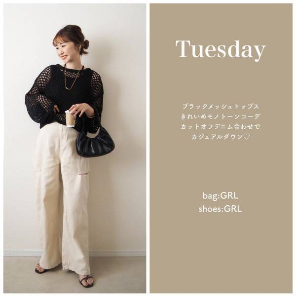 「好きすぎて」「大人女子におすすめ」しちゃう♡【しまむら】”夏トップス”コーデ4選