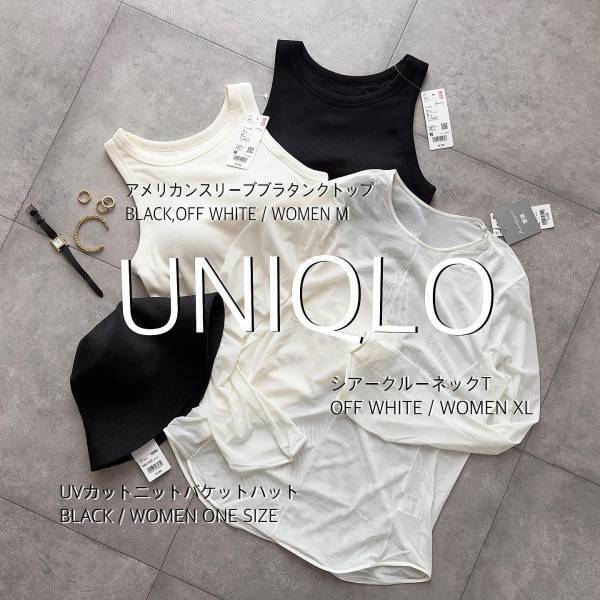 「魅力的」で「2色買い」！！【ユニクロ】”バケハ”は機能も見た目もカワイすぎぃぃ！！