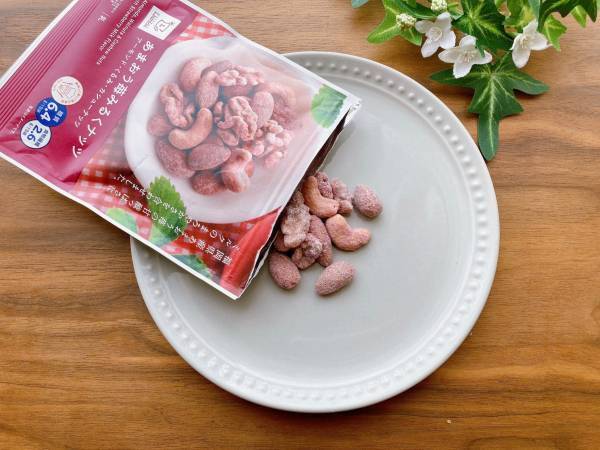 「数量限定」みんな急げぇぇ！！「ヘルシーなおやつ」【ローソン】“あまおう苺みるくナッツ”紹介