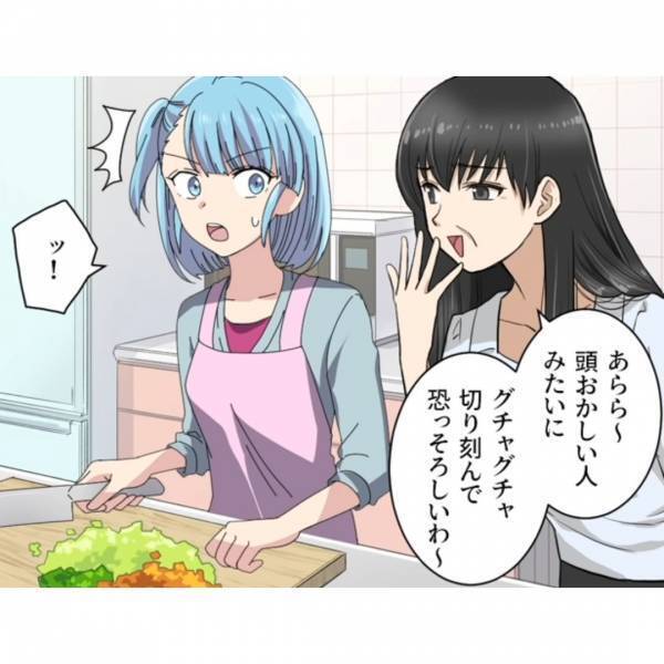 【不揃いの人参が…嫁を追いつめた！？】”義父作の野菜”で食事準備中…→突如現れた”義母の皮肉発言”で嫁が家出する！！