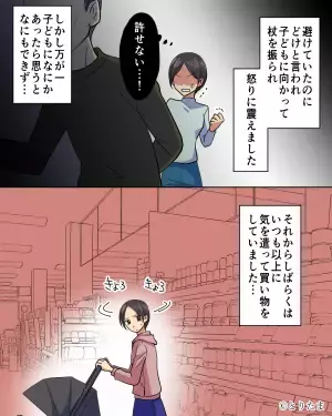 【客に狙われたベビーカー】店内でベビーカーを端に寄せた…次の瞬間！？→通りかかった”客の攻撃”に背筋が凍る！！