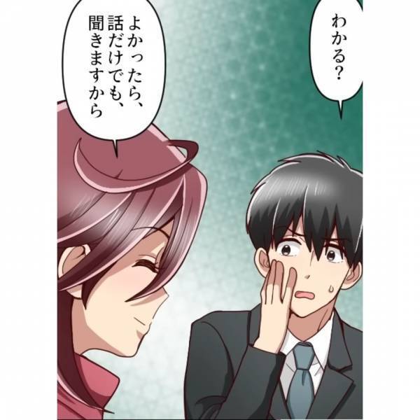 「飲みに行きませんか？♡」”親友の彼女”からお誘い！？⇒そこで…妻の『衝撃行動』を相談することを決意…