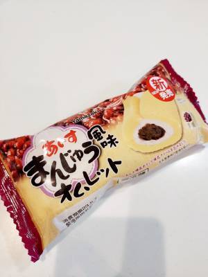度肝を抜かれた！あの「あいすまんじゅう」がスイーツに！？【セブンイレブン】”注目スイーツ”とは