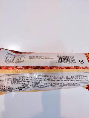 度肝を抜かれた！あの「あいすまんじゅう」がスイーツに！？【セブンイレブン】”注目スイーツ”とは