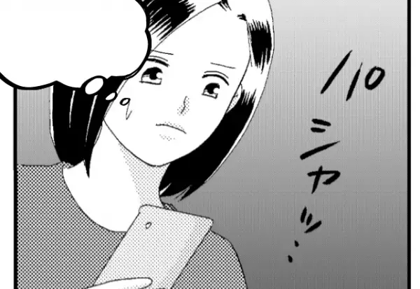 家に見覚えのない女性物の財布が…『泊めてあげただけ』言い訳するもスマホには証拠が…！？→その後、浮気相手の【衝撃的な言動】に唖然…