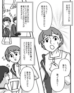 飛行機を利用しての『ワンオペ育児』に疲れ切った…その時！？→背後から聞こえた”紳士すぎる声掛け”に心救われた！！