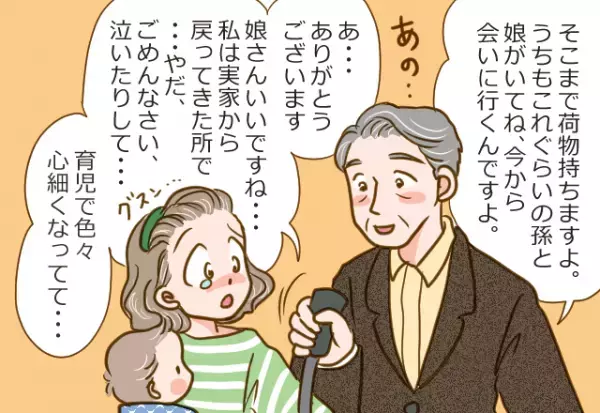 飛行機を利用しての『ワンオペ育児』に疲れ切った…その時！？→背後から聞こえた”紳士すぎる声掛け”に心救われた！！