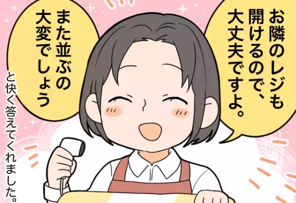 【子持ち客を…店員が救う！？】会計時”オムツの種類”を間違えた客。次の瞬間…店員の”1枚上手な対応”に感激！！