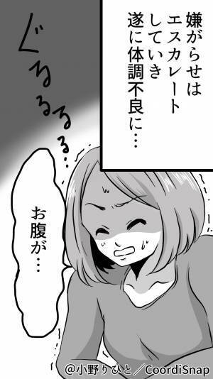 義母が『腐った食料』を送り付け、嫁が体調不良に！？事情を知った夫が…”強烈な一喝”で義母を追いつめる！！