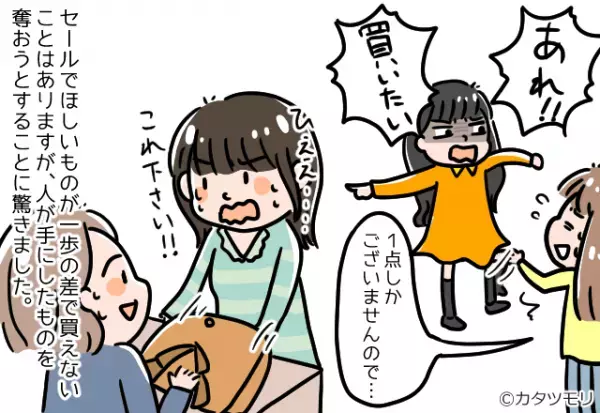 客「そのコート置いて？」私「買うんですけど…」→半額商品を巡ってトラブルに！？客の”更なる暴走行為”で店内が騒然！！