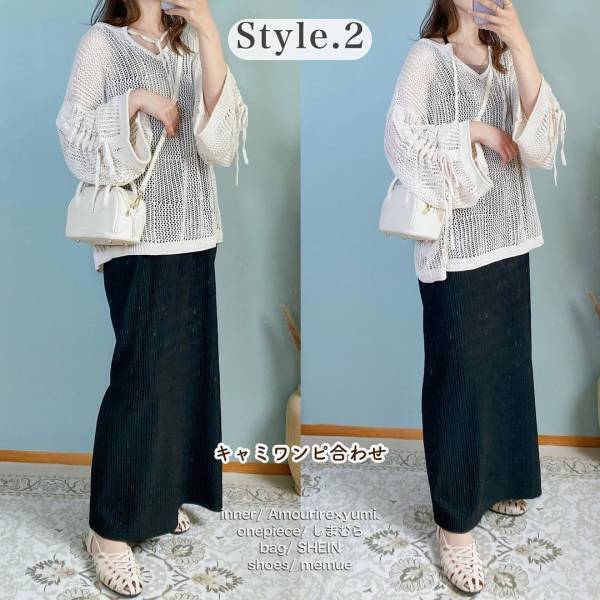 ＜お店では幻のアイテム！？＞【しまむら】完売前に手に入れたいッ♡ 大人気「メッシュニット」