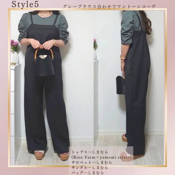 ＜うっそー！ 1,000円台？！＞【しまむら】縦ラインで、すらっと見え♡「大人上品サロペ」