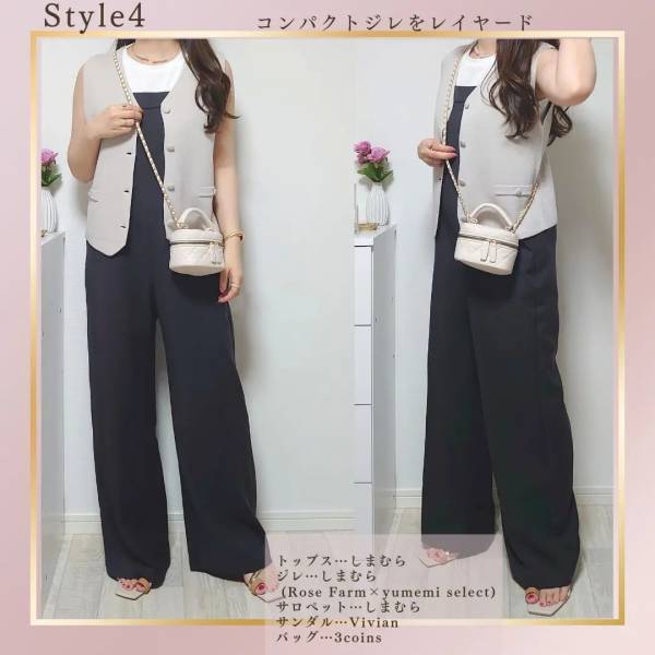 ＜うっそー！ 1,000円台？！＞【しまむら】縦ラインで、すらっと見え♡「大人上品サロペ」