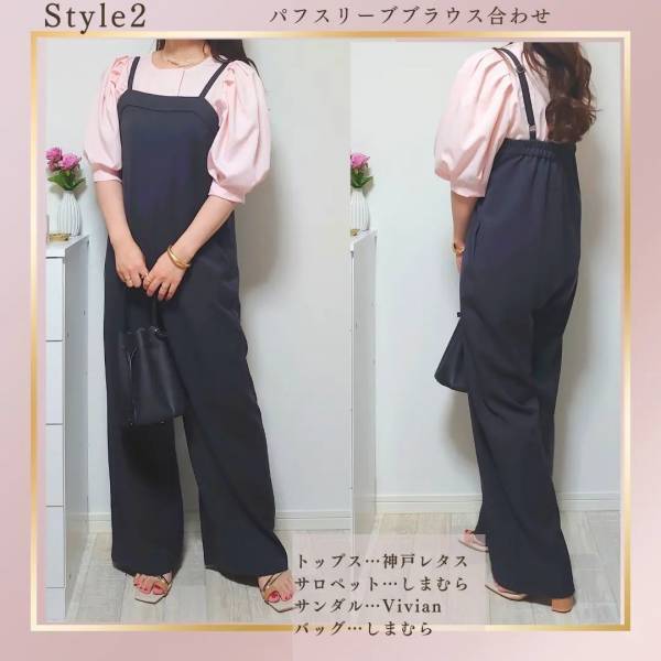 ＜うっそー！ 1,000円台？！＞【しまむら】縦ラインで、すらっと見え♡「大人上品サロペ」