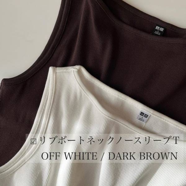 「1000円でこんなに使える」！？【ユニクロ】暑くなった今「買っておいてよかった」”ノースリーブトップス”を紹介