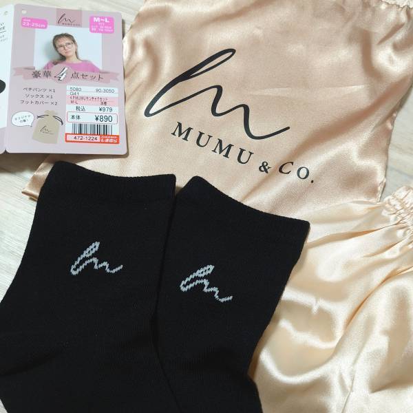 「プチプラでも妥協なし」！4点セットが「なんと979円」【しまむら】”巾着セット福袋”は豪華すぎっ