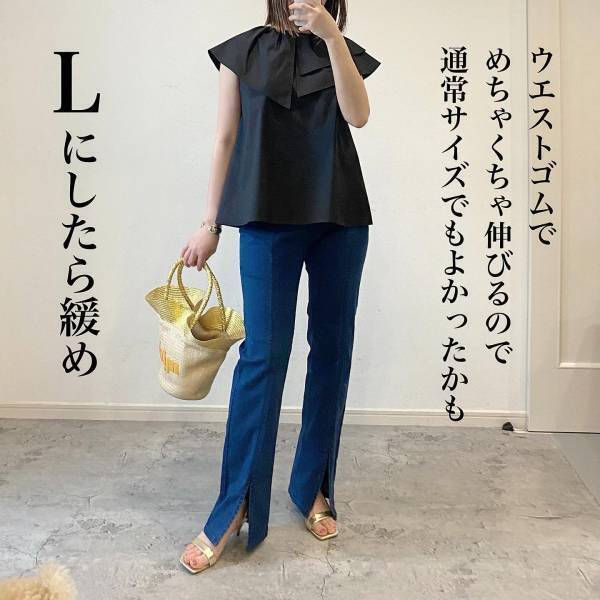 「再販でイロチがい」！！「詐欺レベル」で脚長！【GU】”スリットフレアジーンズ”まとめ