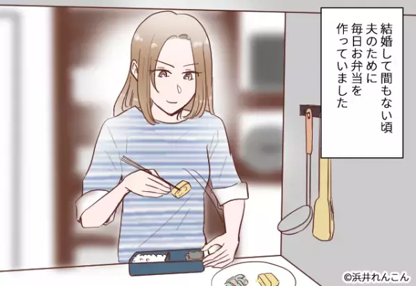 つわりの中『ブリの照り焼き』を準備。夫の弁当に入れて持たせると…→帰宅した夫から”辛辣な感想”を聞くことに！！