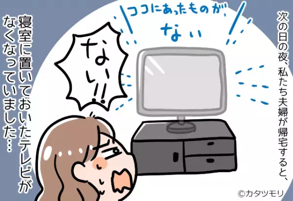 【寝室のテレビが…奪われた！？】”違和感のある寝室”にゾッとした時…→スマホに”映し出されたモノ”で顔が青ざめる！！