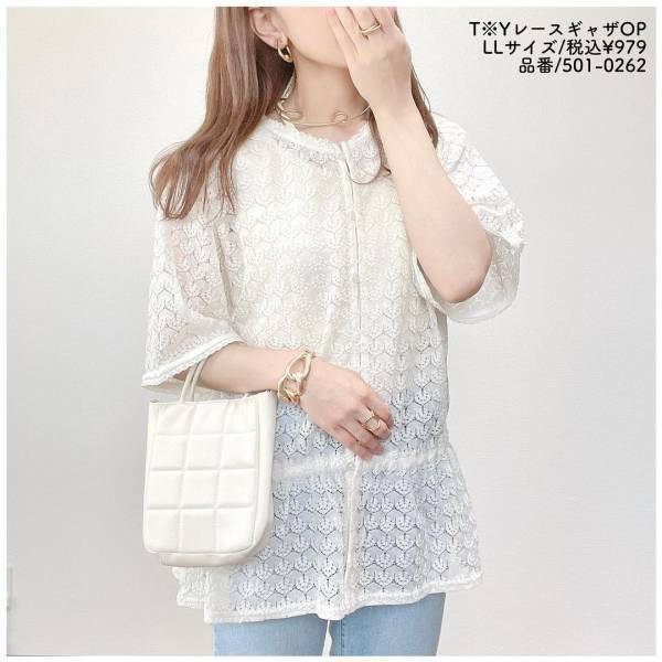 「お値段にびっくり！」979円は安すぎぃ！！【しまむら】めちゃカワ”レースOP”の着回しコーデ集